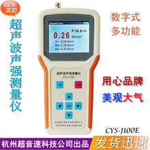 本公司生产的超声波清洗器