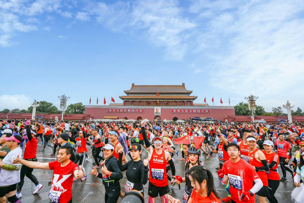 2024北京马拉松将于11月3日拉开战幕，参赛与完赛