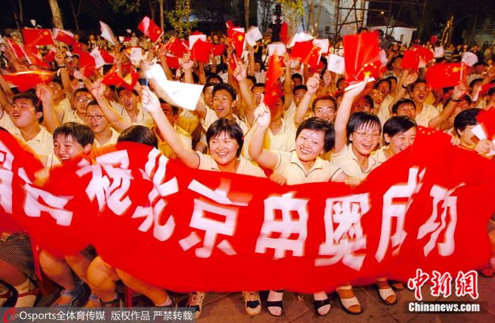 北京奥运16年回望：从李娜的第四名到郑钦文的金