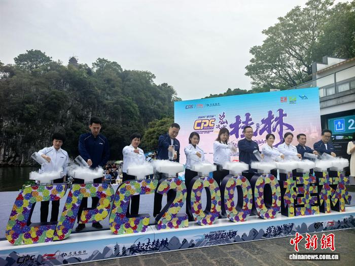 2025“李宁杯”中国匹克球总决赛将在桂林启幕