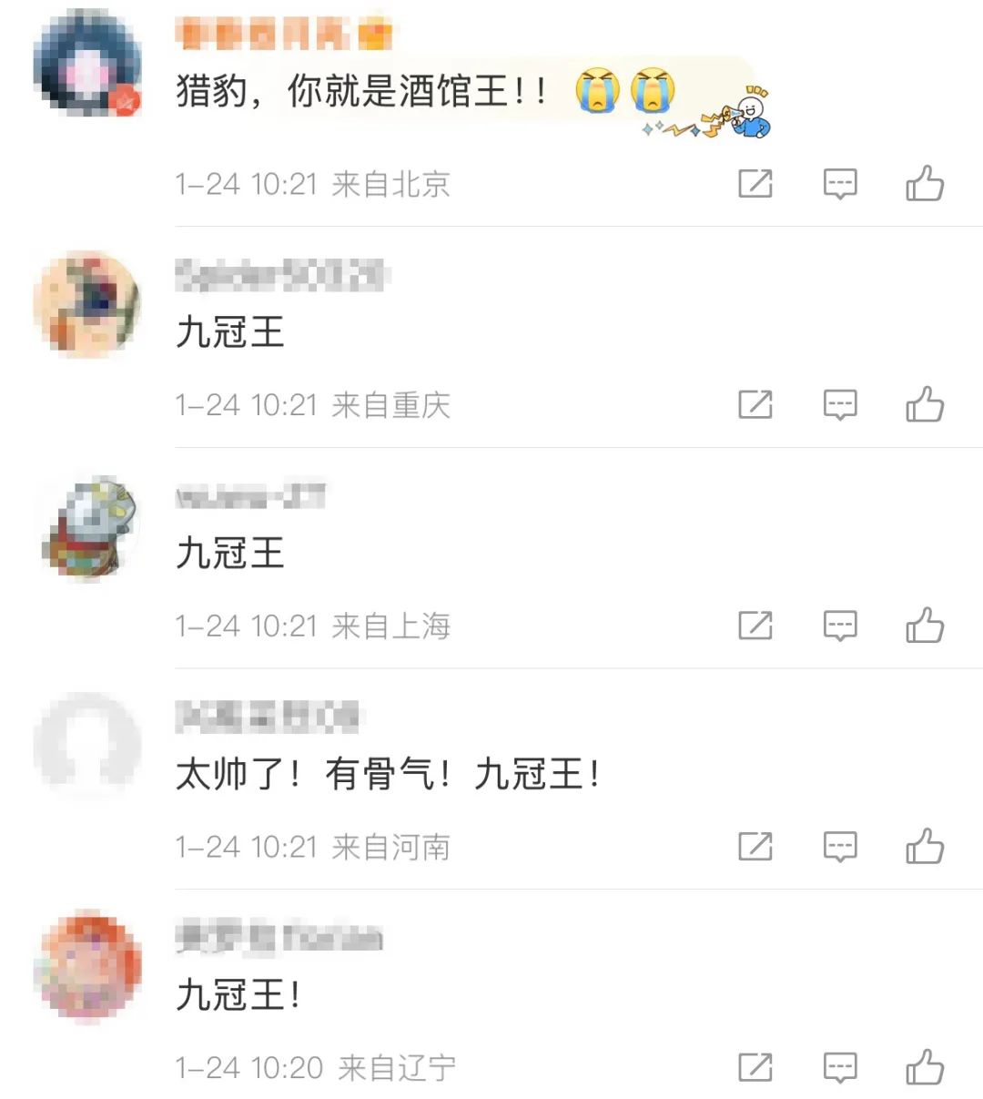 韩媒称柯洁因赛外因素遭遇干扰，改用“世界围